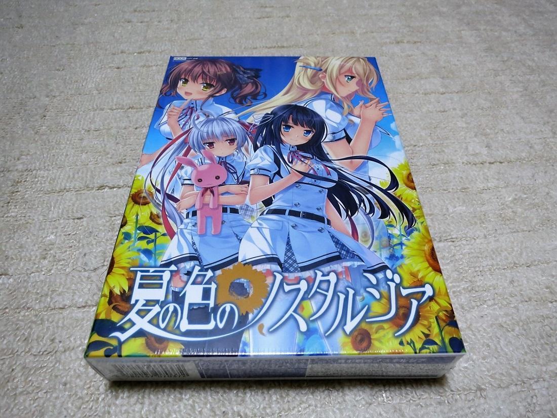 エロゲに)恋する(おっさんの)気持ちのかさねかたあああああああ！！: はいてないかもしれないブログ